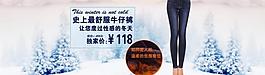 牛仔褲海報(bào)圖片