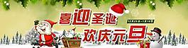 圣诞节图片