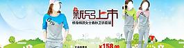 女裝海報圖片