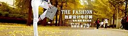 白色牛仔圖片