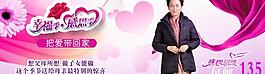 女裝海報圖片