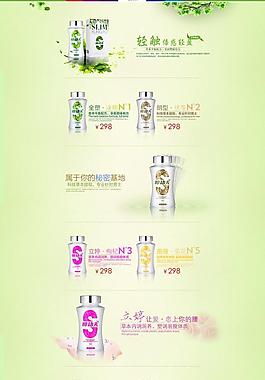 網(wǎng)頁模板圖片