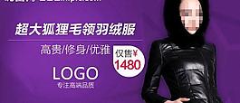 女裝海報(bào)圖片