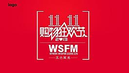 天貓雙十一logo圖片