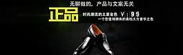 皮鞋網(wǎng)頁(yè)圖片
