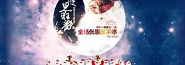 圣誕快樂圖片