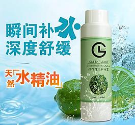 化妝品海報圖片