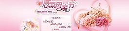 母親節(jié)海報(bào)圖片