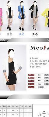 女裝詳情頁圖片