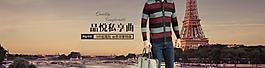 服裝類圖片