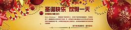 圣誕元旦banner圖片