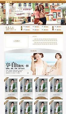 天猫女装大图首页模板图片