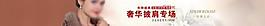 女裝網(wǎng)頁(yè)模板圖片