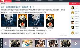 界面设计图片