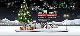 圣誕海報(bào)圖片