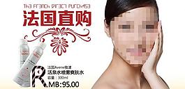 化妝品圖片