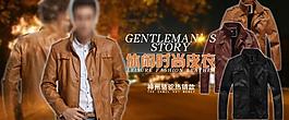 夾克廣告圖圖片