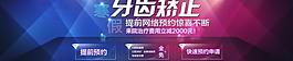 活動促銷 口腔廣告圖片