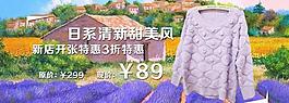 店鋪大海報圖片