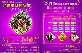 購物圖片
