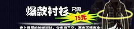 網店海報圖片