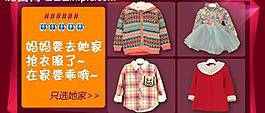 童裝圖片