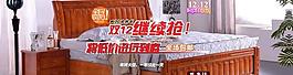 雙12網(wǎng)頁圖片