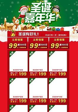圣誕店鋪裝修圖片