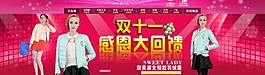 雙11節(jié)日海報(bào)圖片