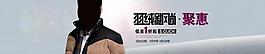 男裝海報圖片