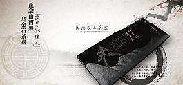 恒心駐 佳茗似佳人圖片