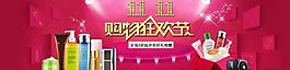 雙十一購物狂歡節圖片