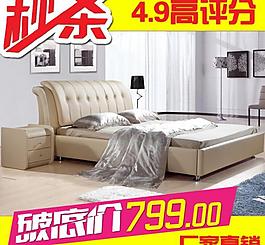床直通車圖片
