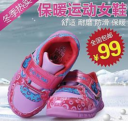 鞋直通車圖片