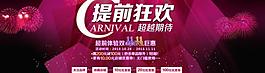 雙十一海報圖片