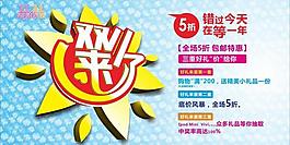 雙11來了圖片