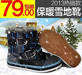 鞋直通車圖片