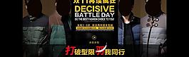 男裝海報(bào)圖片