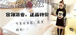 天天特價圖片