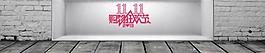 狂歡節(jié)圖片