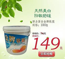 海藻海報圖片