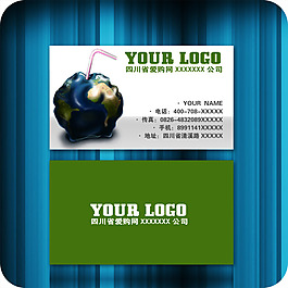 綠色名片設(shè)計(jì)