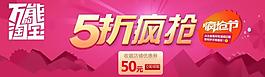 雙十二圖片