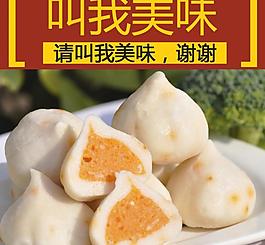 食品直通車圖片