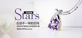 饰品海报图片
