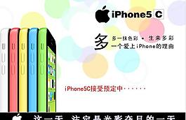 手机海报图片