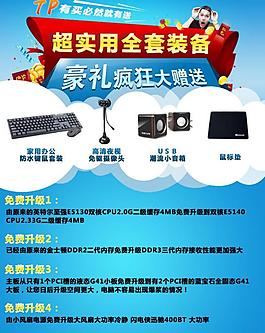 宝贝描述 详情图片