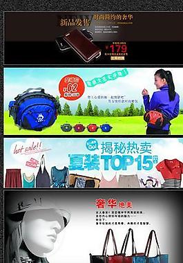 包包網(wǎng)頁圖片
