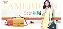 女包 時尚圖片