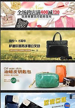 包包手提包錢包網(wǎng)頁圖片